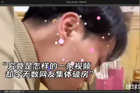 小伙为女儿办完事后转身的那一刻 他的世界没有光了#人间疾苦视频封面
