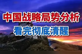 看完会让你彻底清醒