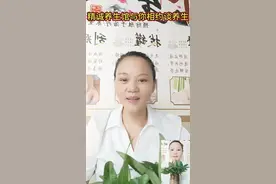 精诚养生馆与你相约谈养生：大便的形成与对健康有什么危害？视频封面