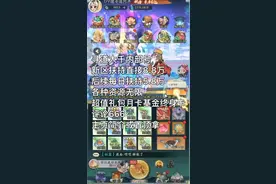 寻道大千内部号，无限资源，无限仙桃