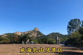 红嫂原著诞生地伟大的母爱教育基地.山东威海乳山市。视频封面