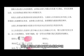 情侣之间转账也需三思而后行!以免分手后产生经济纠纷!视频封面