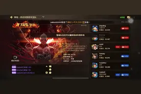 DNF韩服手游安徒恩6人本震颤B打法机制讲解