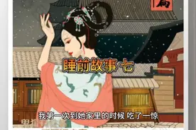 如果你困了 就好好看一下视频封面