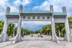 2013年武汉大学130周年校庆！武大始建于哪年呢？争议不少！视频封面