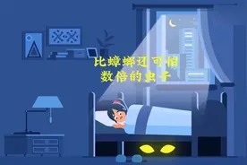 床下惊现吸血虫！千年斗争再升级，如何防范成难题？#臭虫 #科普