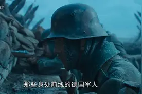 一战后的德国，是如何从重整军备开始，一步步迈向战争的？视频封面