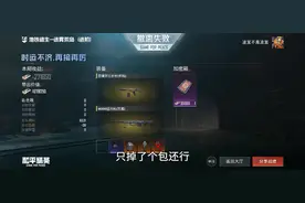 别小看人脉和平精英奥本