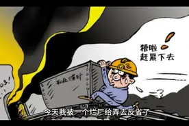 合肥美菱冰箱厂压榨人