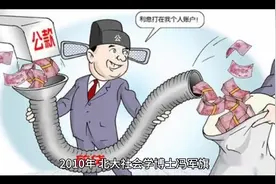 你知道什么是“中县干部”？视频封面