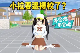 樱花校园模拟器：樱校建筑小技巧，如何建造跑酷教程