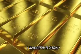 史上最全入门基金视频封面