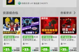 雾中人，比特萝卜屋中人怎么才能突脸？卡bug