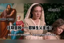 以色列与巴勒斯坦冲突之宗教:基督耶稣和先知亚伯拉罕，谁更可信