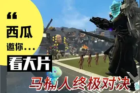 作者第一次玩盖瑞模组，带模组版在电脑上玩的