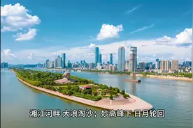 长沙·毛泽东与第一师范纪念馆视频封面