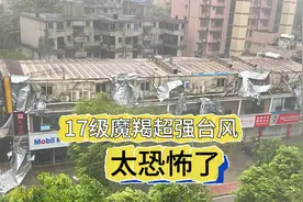 十年一遇，17级魔羯超强台风，堪比美国大片和威马逊台风