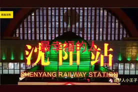 中国沈阳市，古称盛京、奉天！！！