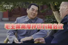 毛主席高度评价万隆会议：我们是大胜，不是小胜。
