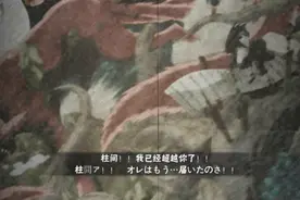 火影奥义集合图！