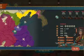 大周列国志秦并天下燕国流程1