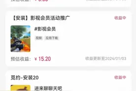 快手拉新，一部手机可以挣18~22，想做的快快来哦视频封面