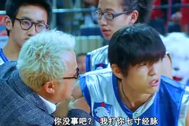 周杰伦的《大灌篮》，你多大看的！？