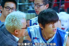 周杰伦的《大灌篮》，你多大看的！？