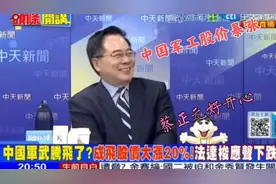 印度神助攻，歼 10c 在国际走红，阿拉伯国家疯狂抢购视频封面