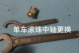 单车滚珠老中轴更换培林中轴