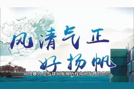 央视网联合抖音发布反网暴倡议视频封面