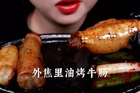 滋滋冒油烤牛肠，为什么韩国人都爱吃这个视频封面