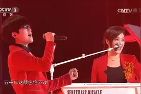 玖月奇迹终于合体了！激情献唱《中国范儿》，王小玮太飒了视频封面