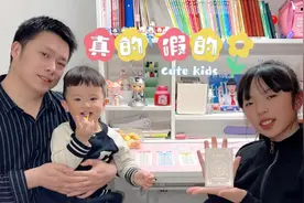 晴宝的答案之书好神奇，妈妈表示持怀疑态度，她的愿望能实现吗