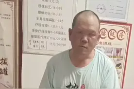 兰州新区正元盲人按摩店位于彩虹城B区40号楼1单元1303理疗。视频封面