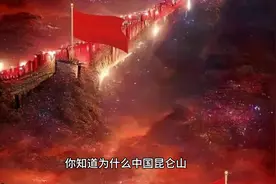 万山之祖——昆仑山，为什么禁止外国人进入？