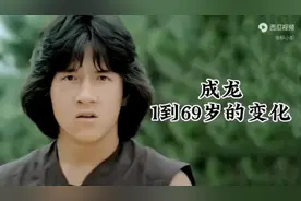 成龙1954年4月7日出生演艺经历做得@柳小影@抖音百科官方账号关注