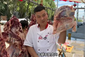 牛身上哪个部位吃着又香又筋道？卖牛肉老板给你看，一层肉一层筋视频封面