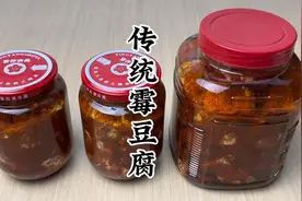 传统方法发酵霉豆腐，江西风味，吃一年不坏，建议收藏视频封面
