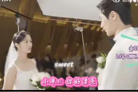 他们真的结婚了一样#背着善宰跑#边佑锡#金惠奫