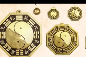 家居风水宝典：八卦镜的用法