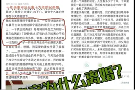 马景涛和吴佳尼为什么离婚？我只列资料，是非曲直大家自判断
