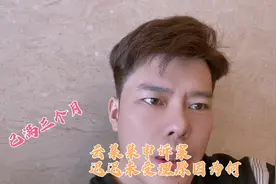 已满三个月，云某某申诉案迟迟未受理原因为何？云粉必看！