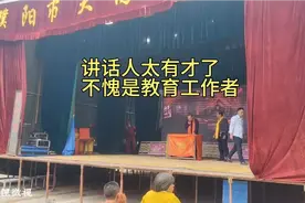 农村大家族祭祖现场，讲话人太有才了，说的祝福吉祥话值得收藏