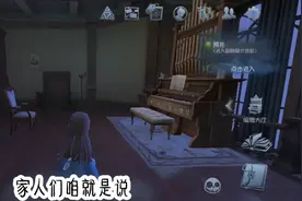 第五人格出头像框啦！快去领吧！😘