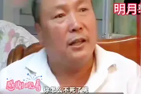 85岁老母亲饿死家中，半个月后被孙子发现，五个儿子养不了一个娘视频封面