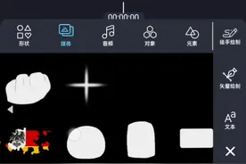 这就是一个波兰球教程