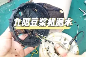 豆浆机用久了漏水该怎么修，其实没那么复杂，九阳豆浆机