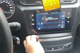 标致408汽车如何连接车机蓝牙听歌，详细步骤车主实操教会你。