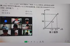 钉钉功能太强大了，终于能看见学生的在线状态了。